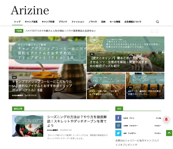 Arizine