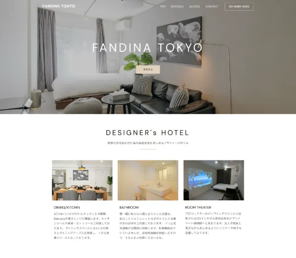 FANDINA TOKYO