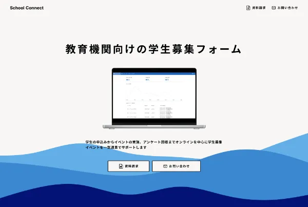 School Connect